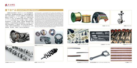 濟(jì)源鋼鐵參展2019第六屆中國國際汽車技術(shù)展