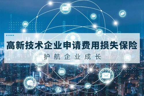 科技金融新引擎 人保財險為徐州企業(yè)創(chuàng)新保駕護(hù)航