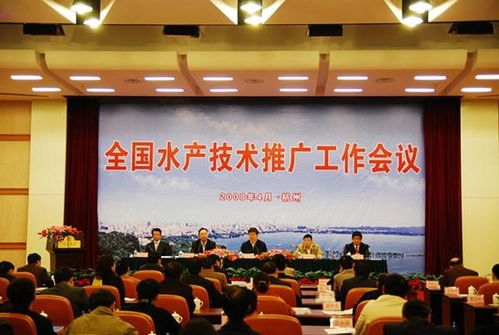 全國水產技術推廣總站 驅動現代漁業發展的技術引擎